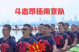 卡拉格：红军还没找到三叉戟的替代者 内维尔：他们三前锋很邋遢