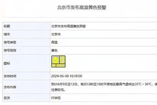 伊布证实重回米兰任职：期待为红鸟集团在各个领域做贡献