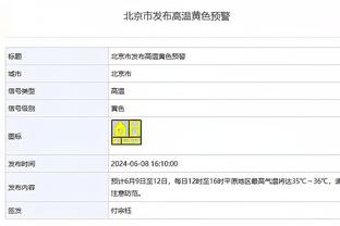 马祖拉：昨日输球我们不会开心 但这是一个很长的赛季