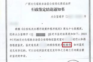 华体会在线投注网站截图4